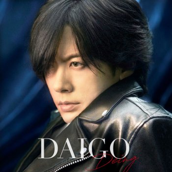 Secret Of My Heart Testo Daigo Mtv Testi E Canzoni