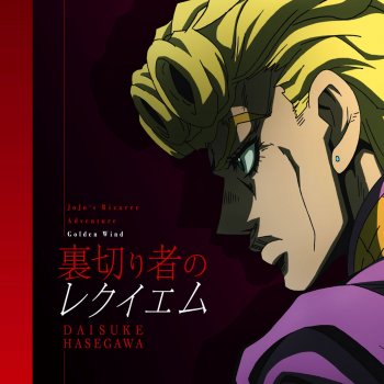 I Testi Delle Canzoni Dell Album ハイフン スタッカート アニメ ガンダムgのレコンギスタ 第3話挿入歌 Di ハセガワダイスケ Mtv I Testi Delle Canzoni Dell Album ハイフン スタッカート アニメ ガンダムgのレコンギスタ 第3話挿入歌 Di ハセガワダイスケ Mtv