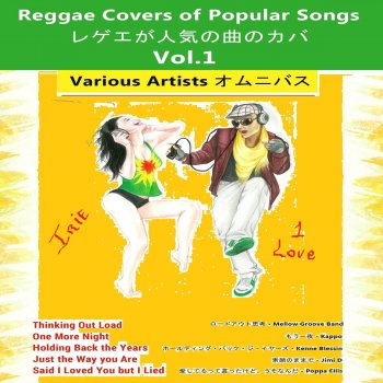 one in a million reggae cover by monair b