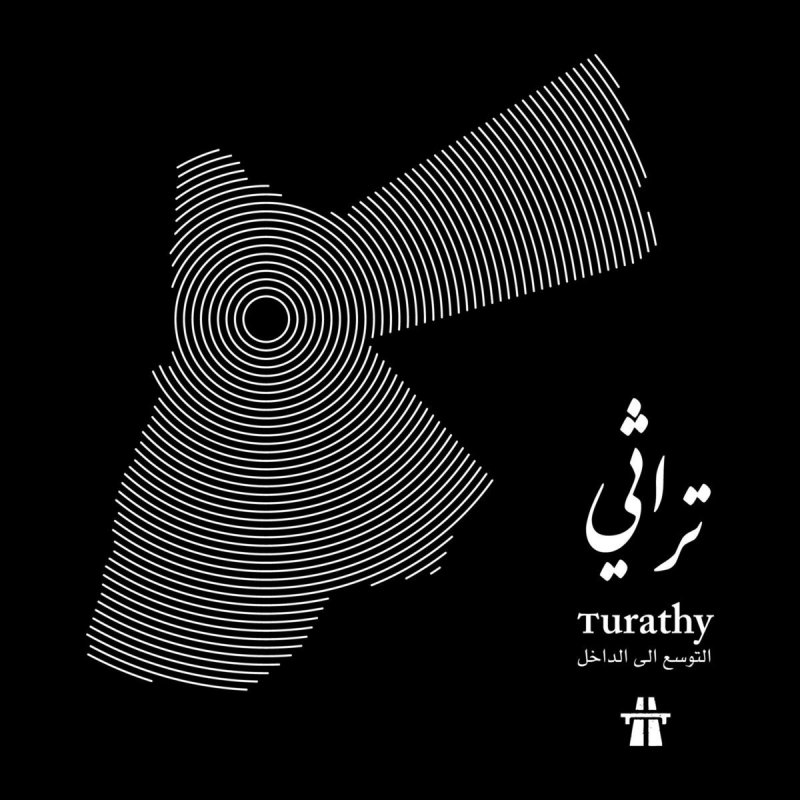 Autostrad يا زريف الطول فرقة العكسي Lyrics Musixmatch