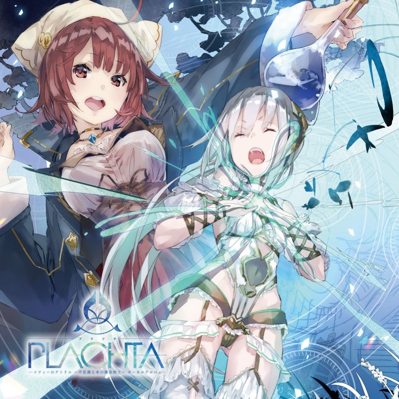 Rurutia Phronesis の歌詞 Musixmatch Rurutia Phronesis の歌詞 Musixmatch