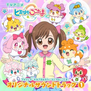 Tvアニメ 健全ロボ ダイミダラー オリジナルサウンドトラック By 中西亮輔 Album Lyrics Musixmatch
