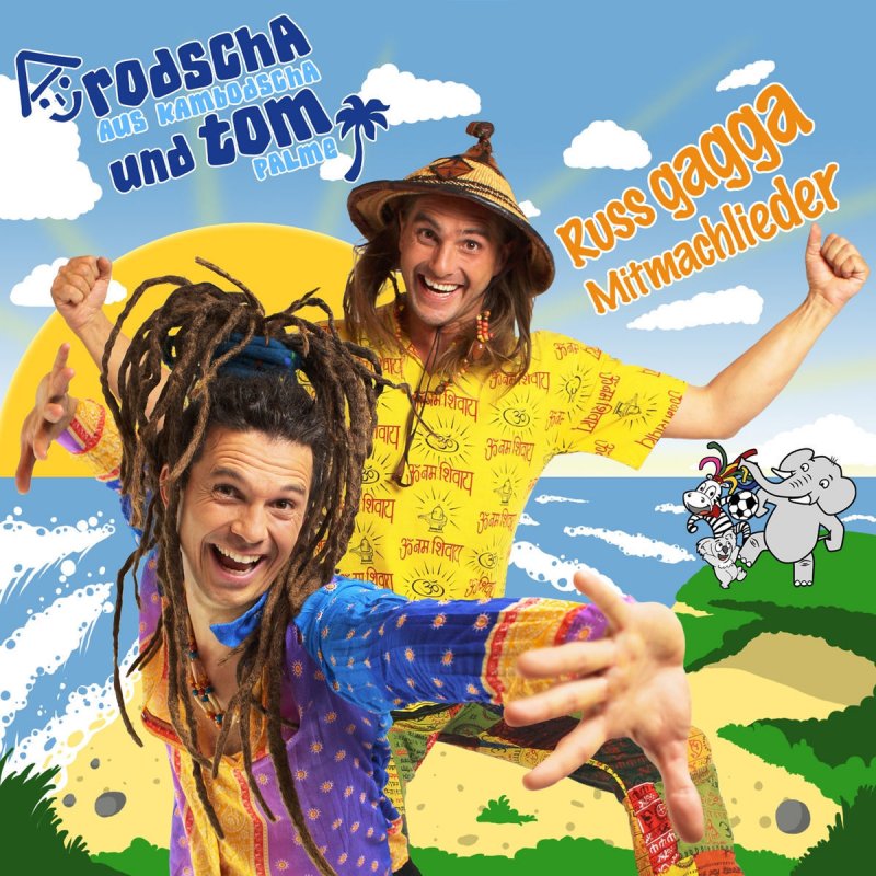 Simama Rodscha aus Kambodscha feat. Tom Palme - Simama kaa Lyrics | Musixmatch