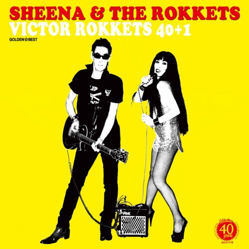 Sheena - Lemon Tea (12