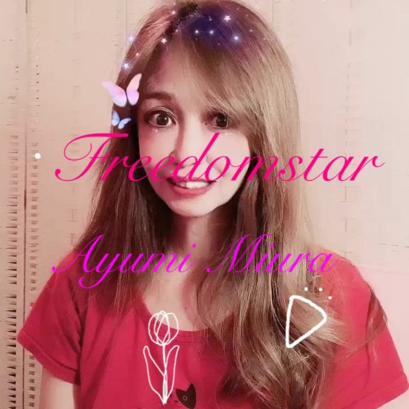 三浦あゆみ Letra De Freedomstar Musixmatch 三浦あゆみ Letra De Freedomstar Musixmatch