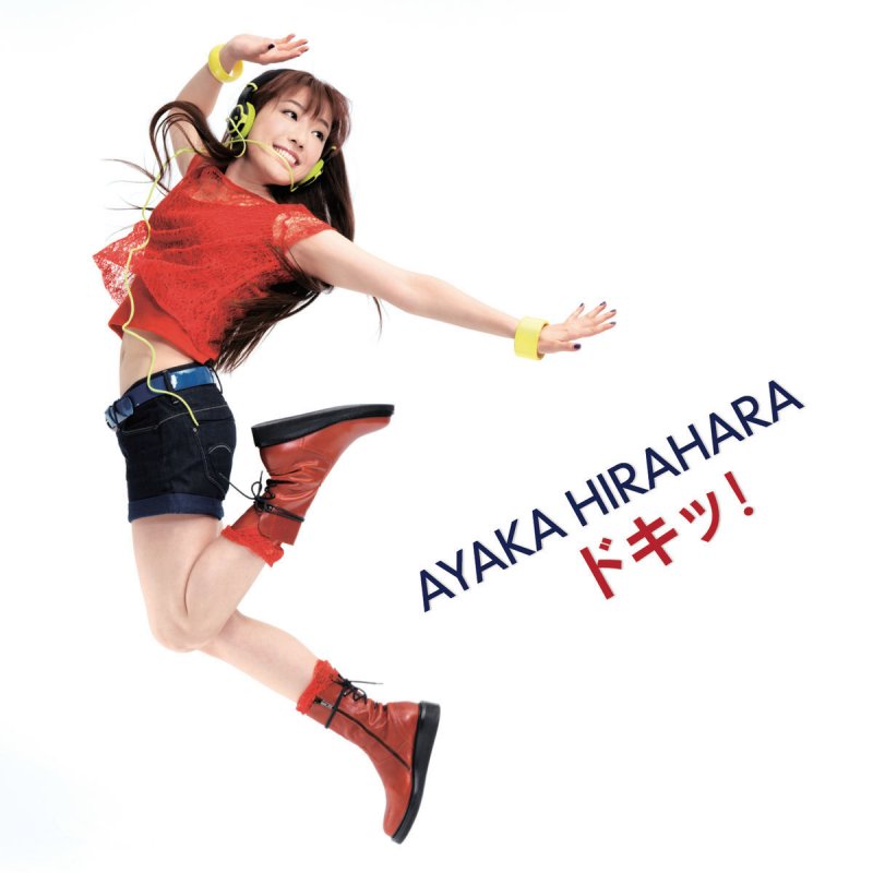 Ayaka Hirahara Not A Love Song Lyrics Musixmatch