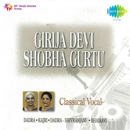 Girija Devi Shobha Gurtu