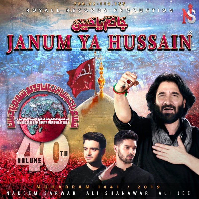 Nadeem Sarwar Janum Ya Hussain Lyrics Musixmatch nadeem sarwar janum ya hussain lyrics