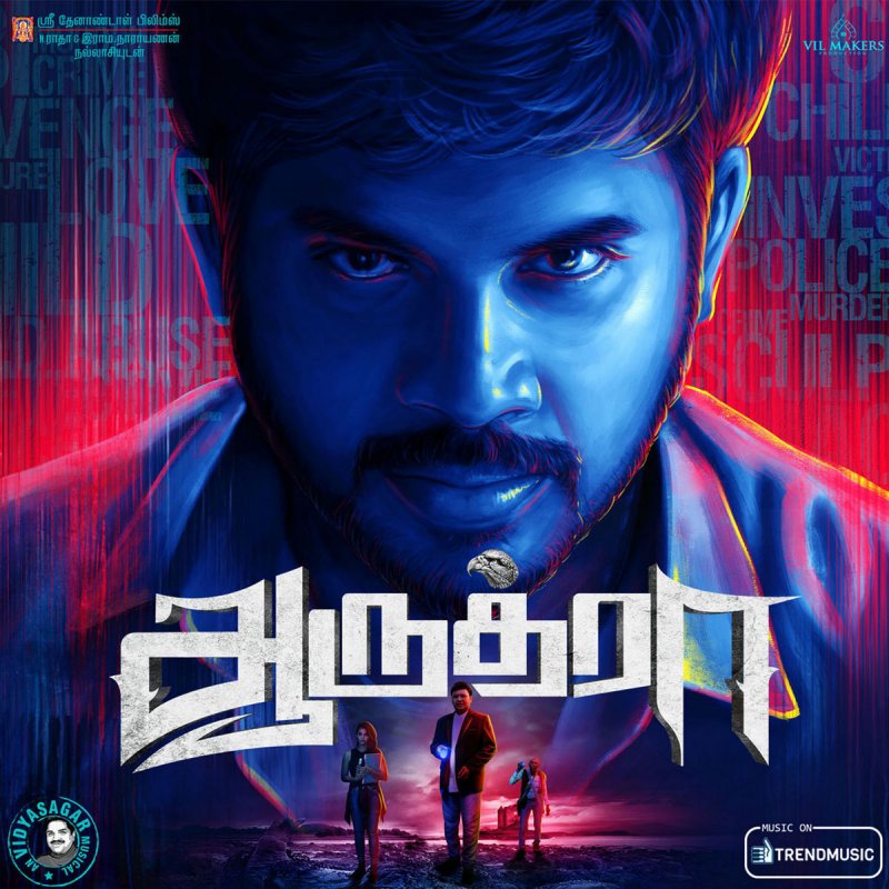 Sanjana Kalmanje Munimaa Lyrics Musixmatch This is the official page for sanjana kalmanje. musixmatch