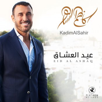 كتاب الحب