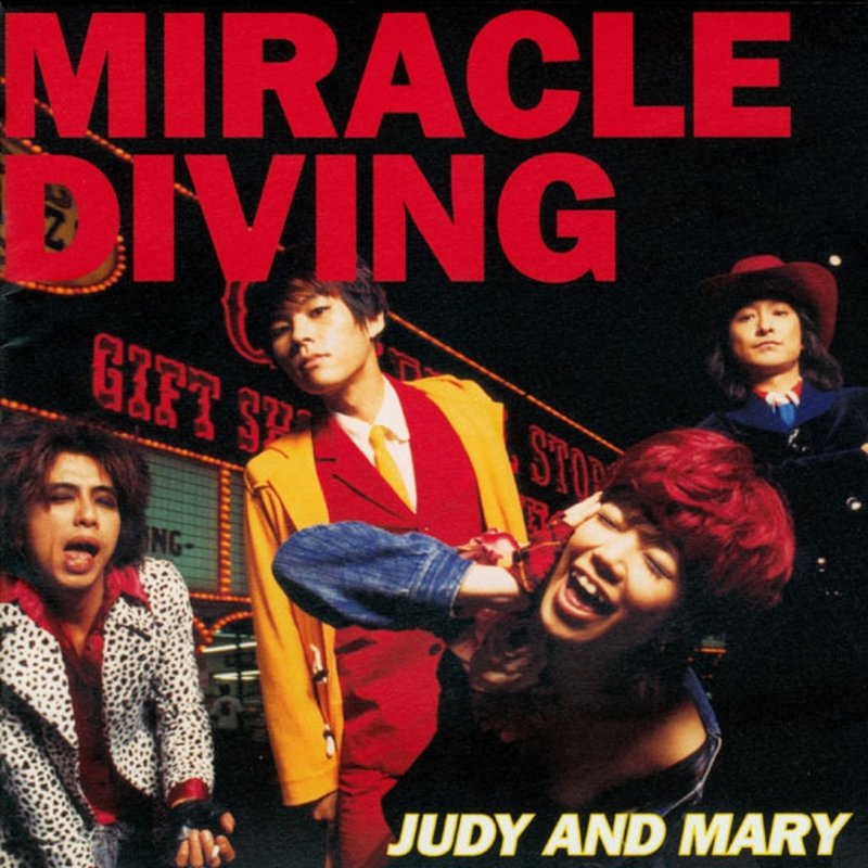 Judy And Mary ステレオ全開 Lyrics Musixmatch Judy And Mary ステレオ全開 Lyrics Musixmatch