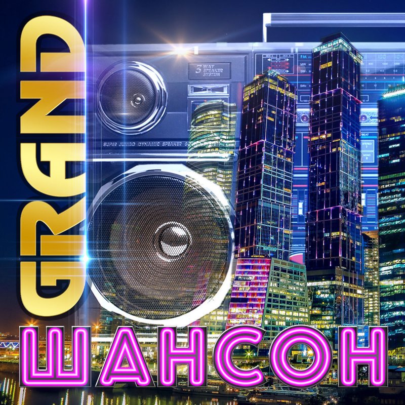 Aleksandr Mirazh S Dnyom Rozhdeniya Brat Lyrics Musixmatch