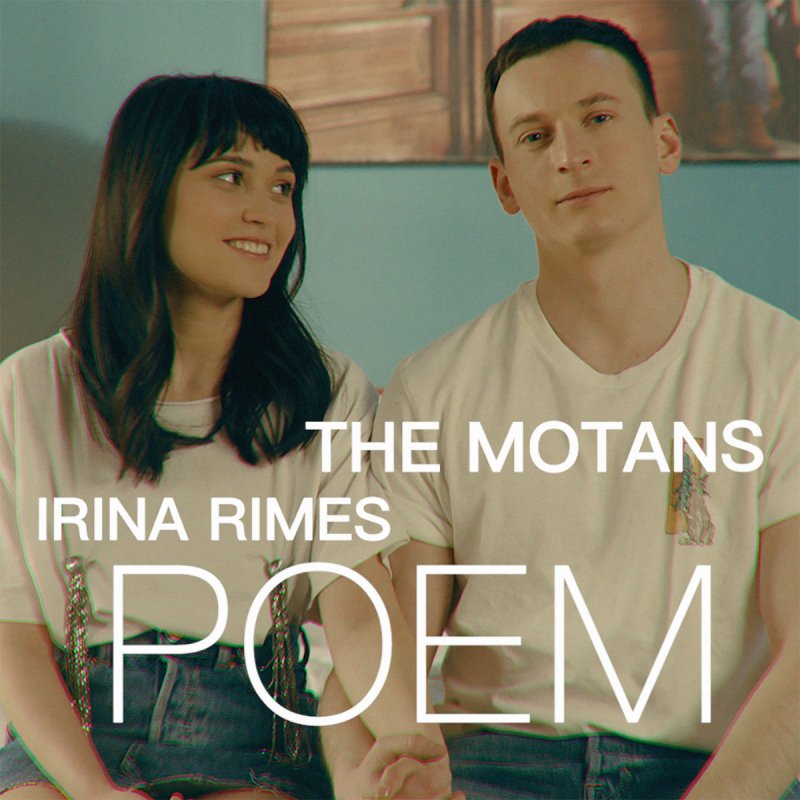 The Motans Feat Irina Rimes Poem Lyrics Musixmatch