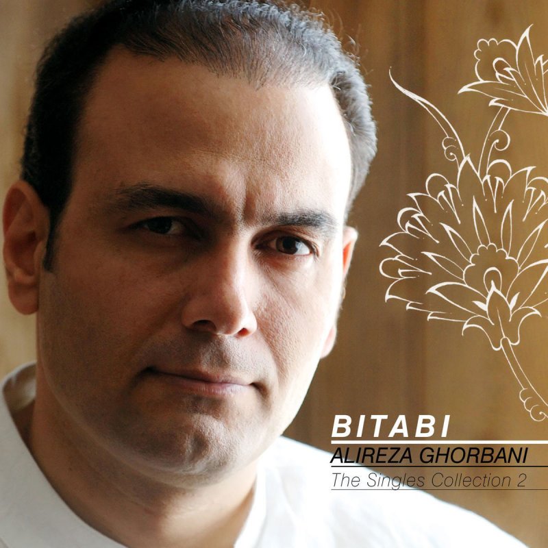 Alireza Ghorbani Ta To Hastio Ghazal Hast Lyrics Musixmatch