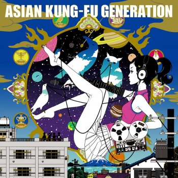 Asian kung-fu generation. Группа asian kung-fu generation. Asian kung fu generation re re. Re re asian kung-fu. Asian kung fu generation re re.
