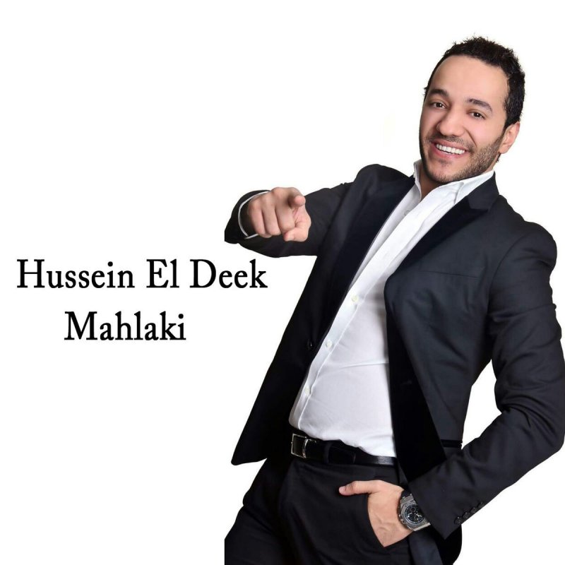 Hussein El Deek Mahlaki Letra Musixmatch