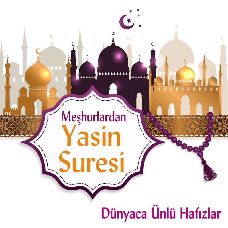 abdulbasit abdussamed yasin suresi