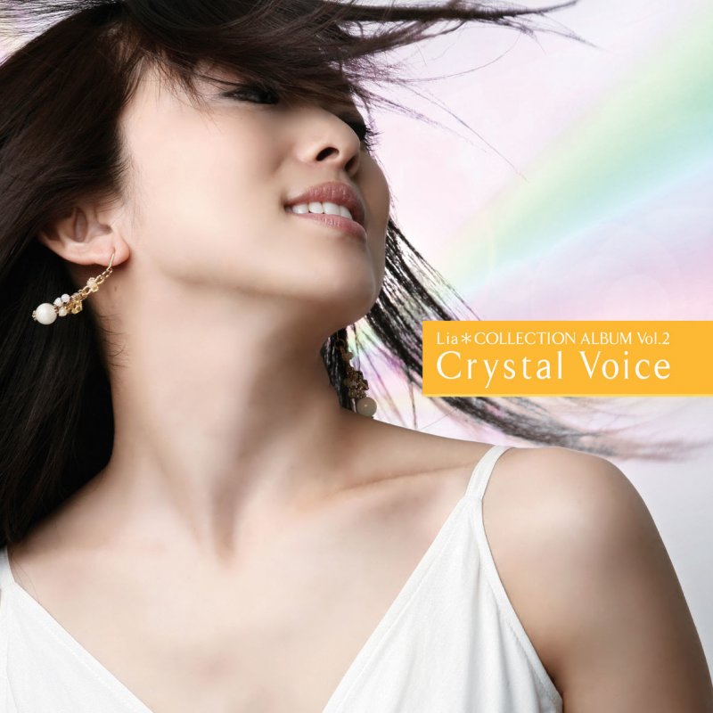 Lia 青空 Lyrics Musixmatch