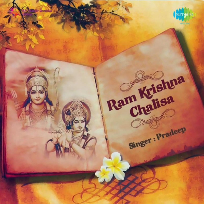 Kishore Desai Feat Pradeep B P Lachman Singh Bhagwat Bhagwan Ki Aarti Lyrics Musixmatch Yugalsrakar.com presents bhajan lyrics, playlist of bhagwat katha, bahajans, discourses and satsang by various saints. musixmatch