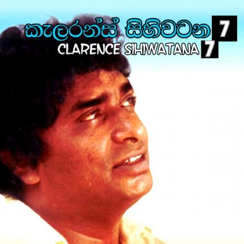 samugena yannemi indrani perera mp3 download samugena yannemi indrani perera mp3 download
