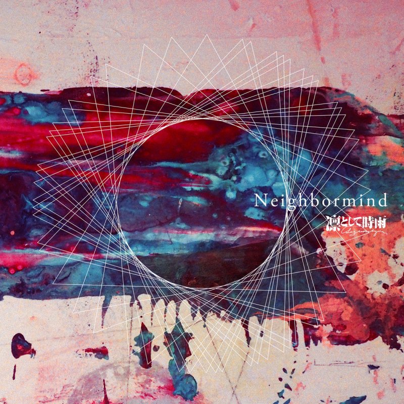 凛として時雨 Neighbormind Lyrics Musixmatch 凛として時雨 Neighbormind Lyrics Musixmatch