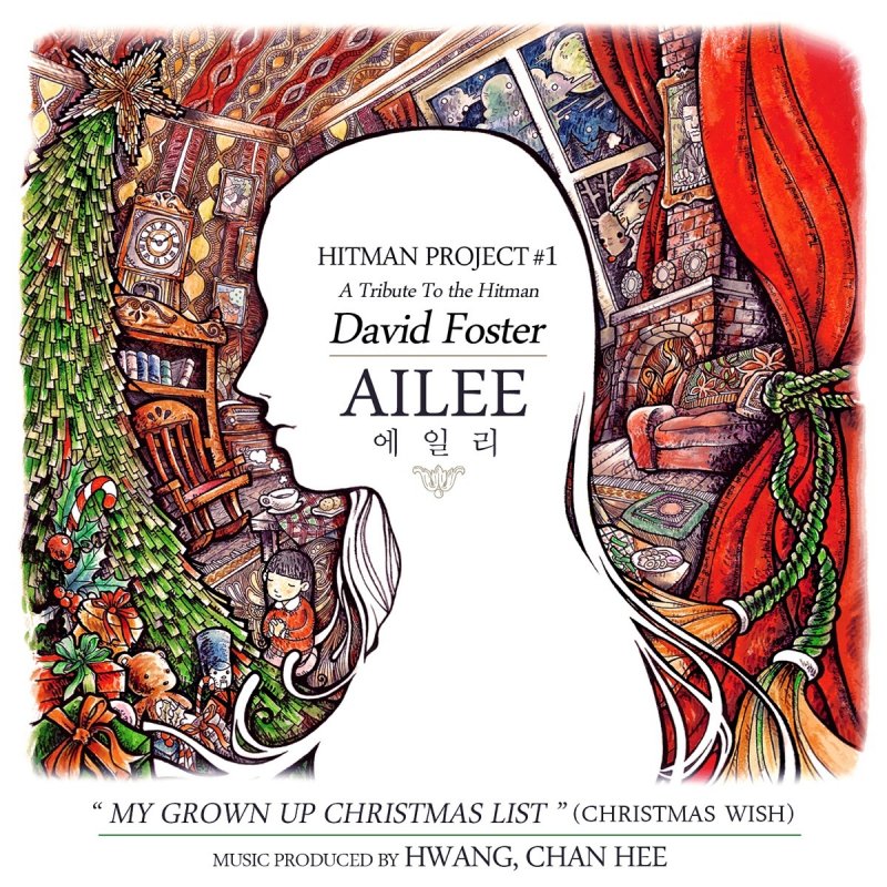 ì—ì¼ë¦¬ My Grown Up Christmas List Lyrics Musixmatch