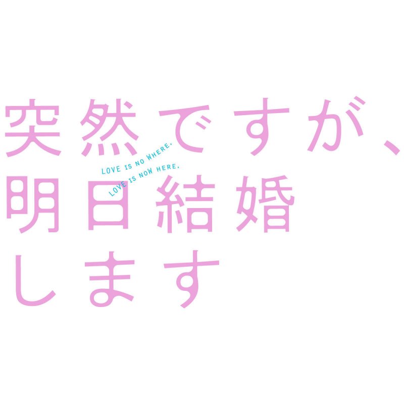 西内まりや Motion ドラマサイズver Songtext Musixmatch 西内まりや Motion ドラマサイズver Songtext Musixmatch
