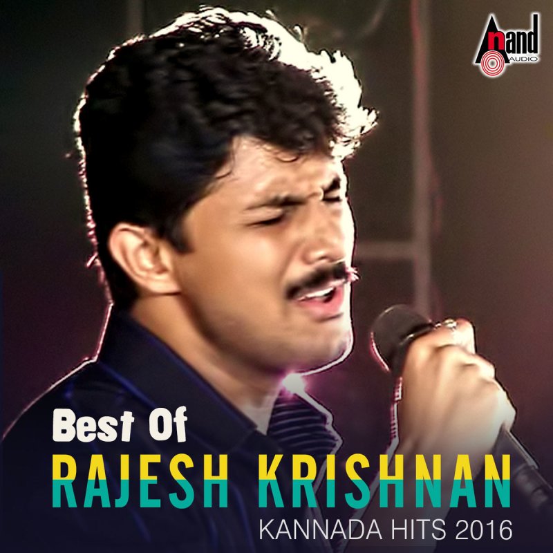 Rajesh Krishnan Feat K S Chithra Hombale Hombale From Nannaseya Hoove Lyrics Musixmatch ನೂರು ಜನ್ಮಕು) is a 2010 indian kannada language romantic drama film written and directed by nagathihalli chandrashekar and produced by vinay lad. rajesh krishnan feat k s chithra
