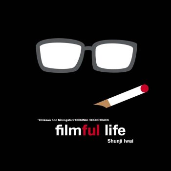 Filmful Life By 岩井俊二 Album Lyrics Musixmatch