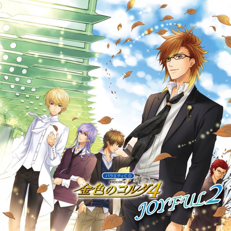 須永巧 Cv 武内駿輔 Joyful 須永巧solo Ver Songtext Musixmatch 須永巧 Cv 武内駿輔 Joyful 須永巧solo Ver Songtext Musixmatch