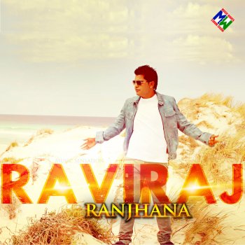 Manasella Neene Original Motion Picture Soundtrack By Raviraj Album Lyrics Musixmatch Song Lyrics And Translations Lyrics are temporarily not available. musixmatch