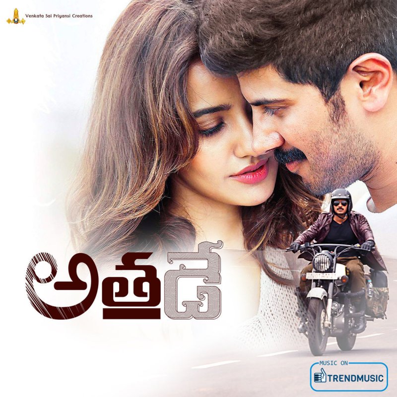 sontham movie songs free download naa songs