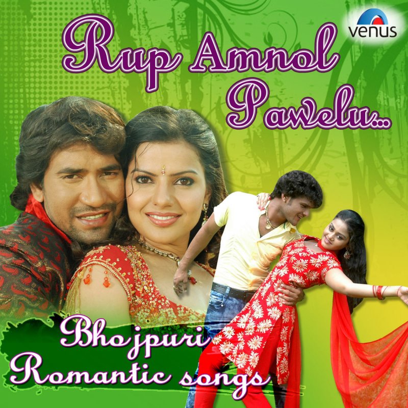 bhijal chunari bhijal choli holi song