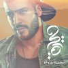 انا اسف Testo عيسى المرزوق Mtv Testi E Canzoni