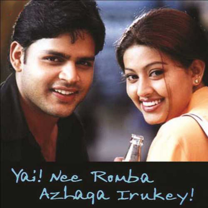 Unnikrishnan Anuradha Sriram Poi Sollalam Lyrics Musixmatch Nee romba azhaga irukke (english: poi sollalam lyrics