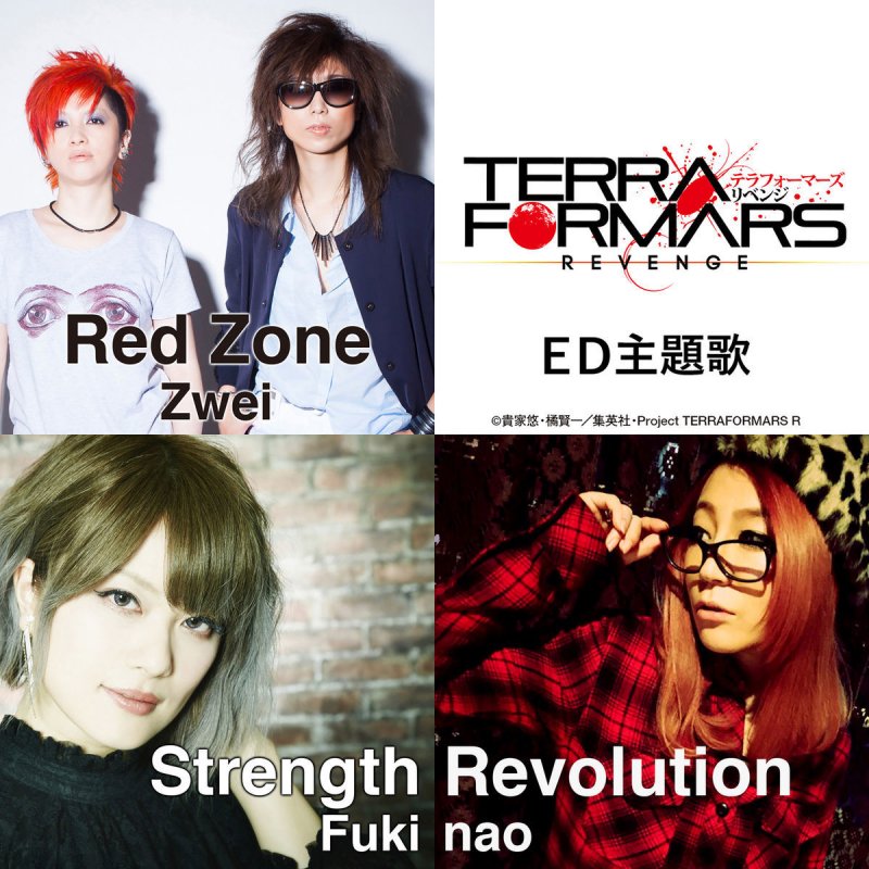 Fuki Strength Lyrics Musixmatch Fuki Strength Lyrics Musixmatch
