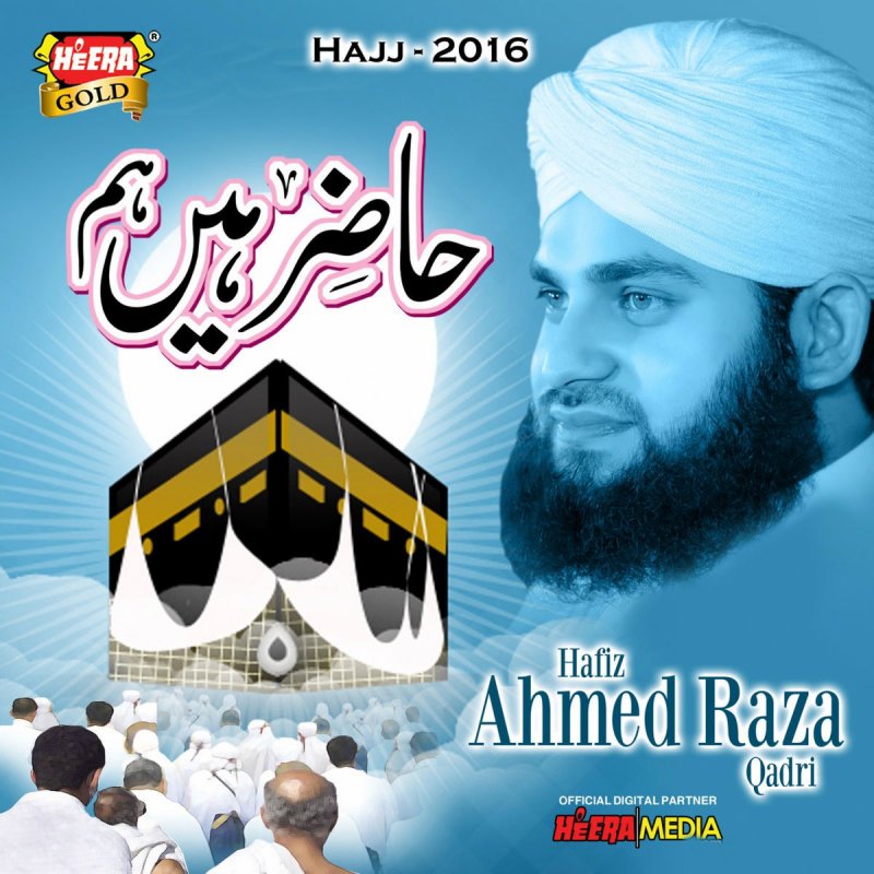 Hafiz Ahmed Raza Qadri Hazir Hain Hum Lyrics Musixmatch Ye jo halka halka original song by nusrat fateh ali khan full song with lyrics. hafiz ahmed raza qadri hazir hain hum