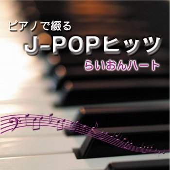 オリビアを聴きながら ピアノ オリジナル歌手 杏里 Testo 中村理恵 Mtv Testi E Canzoni オリビアを聴きながら ピアノ オリジナル歌手 杏里 Testo 中村理恵 Mtv Testi E Canzoni