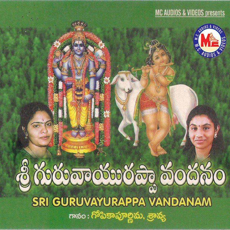 Gopika Poornima Nallanayya Allarayya Lyrics Musixmatch Chandimal fernando suraliyaka wage live / 2016 8 months ago. gopika poornima nallanayya allarayya
