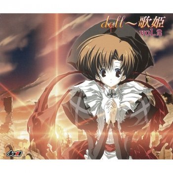 はきゅん ご主人様ぁ Testo きこうでん みさ Mtv Testi E Canzoni