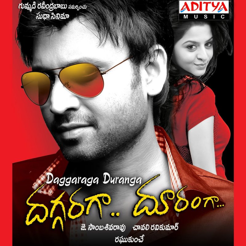 Peddapulli Eshwar Feat Madhu Priya Pedda Puli Lyrics Musixmatch Pedda puli song ( nithin new song ) chal mohana ranga remix by dj harsha smiley mp3.