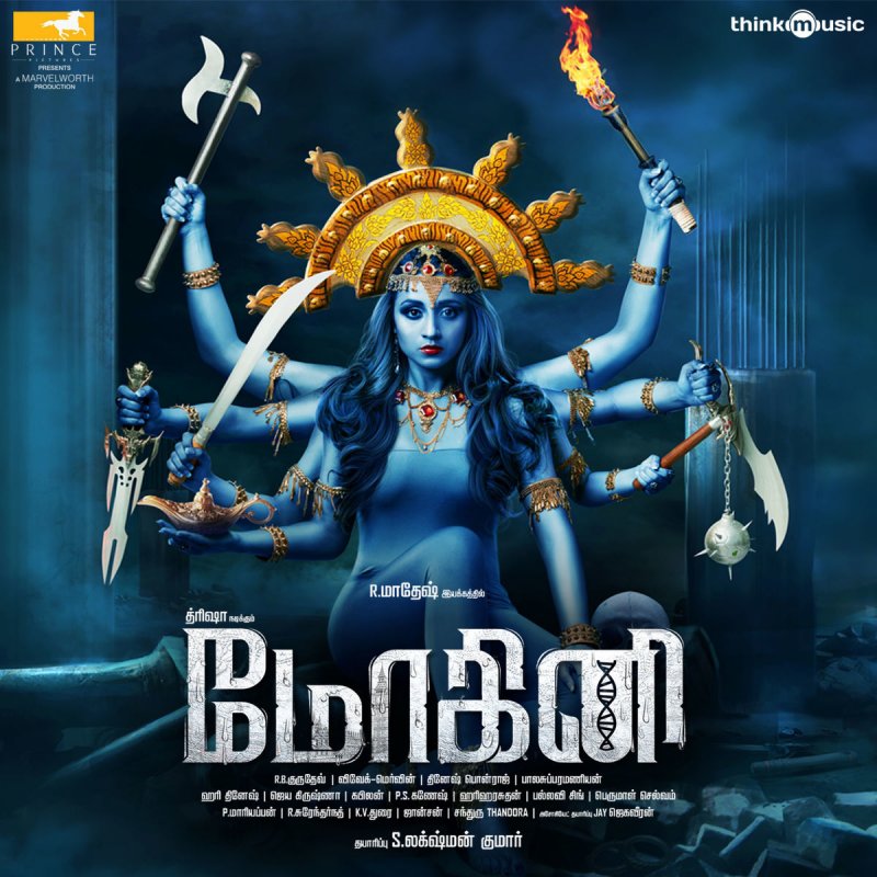 Sanjana Kalmanje Feat Vivek Siva Youtube La Melam Lyrics Musixmatch 43 tracks | 33 albums. sanjana kalmanje feat vivek siva