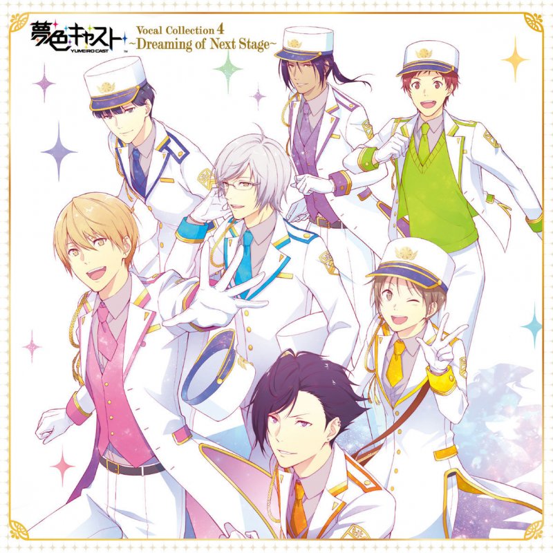 橘 蒼星 Cv 豊永 利行 Dark Side S Judgment Lyrics Musixmatch