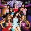 Amaetyate Sorry Testo Aya A K A Panda Mtv Testi E Canzoni