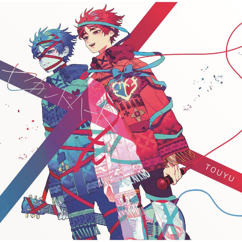 Touyu 拝啓ドッペルゲンガー Lyrics Musixmatch Touyu 拝啓ドッペルゲンガー Lyrics Musixmatch