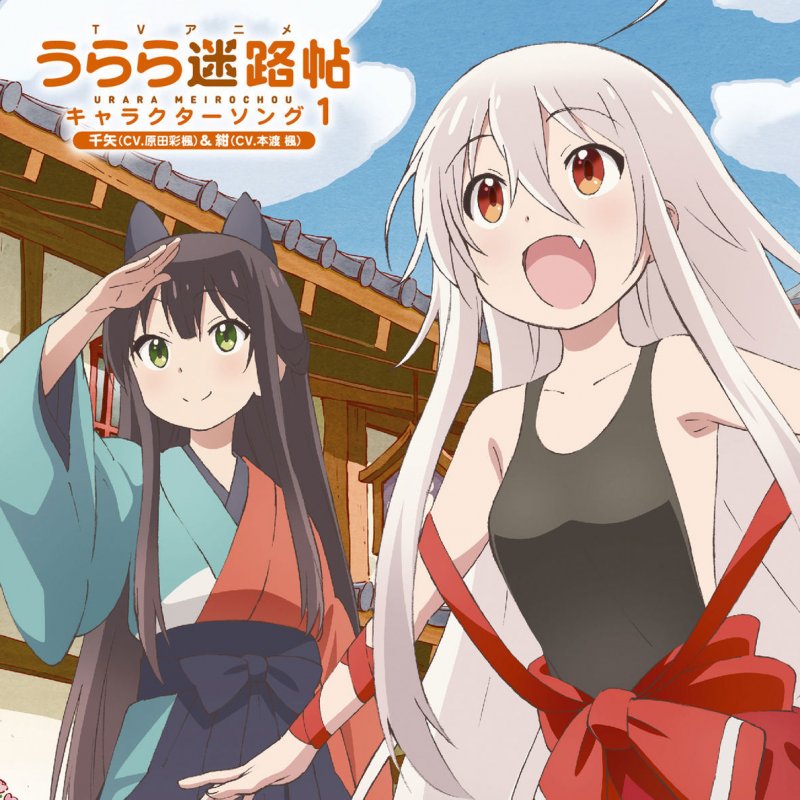 紺 Cv 本渡 楓 十五の月 Lyrics Musixmatch 紺 Cv 本渡 楓 十五の月 Lyrics Musixmatch