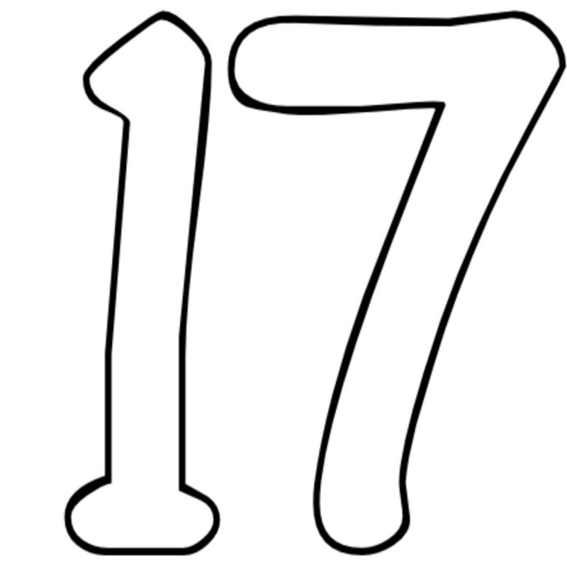 Картинки с цифрой 17