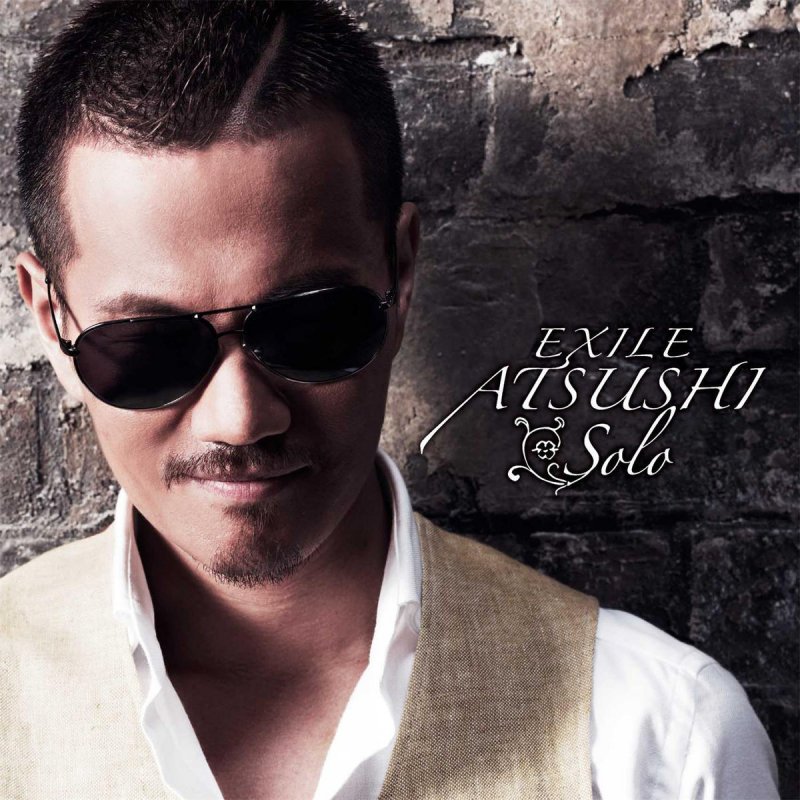 Exile Atsushi Xiao Cheng Da Shi Xiang Xin Yong Geng Lyrics Musixmatch Exile Atsushi Xiao Cheng Da Shi Xiang Xin Yong Geng Lyrics Musixmatch