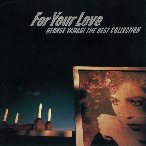 柳ジョージ - FOR YOUR LOVE lyrics | Musixmatch