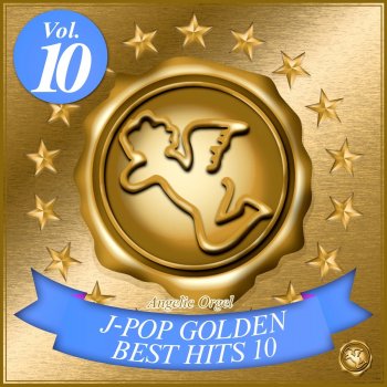 君って Originally Performed By 西野カナ Testo Mutsuhiro Nishiwaki Mtv Testi E Canzoni